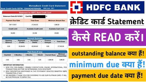 hdfc credit card foreclosure